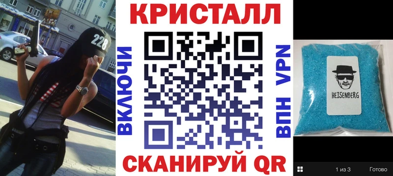АМФ Розовый  Купить где  Камень-на-Оби 
