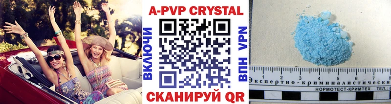 Купить закладки  Камень-на-Оби  А ПВП СК 