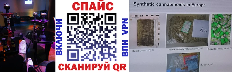 Бутират Butirat  Купить  Камень-на-Оби 
