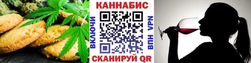 Cannafood конопля  Купить где  Камень-на-Оби 