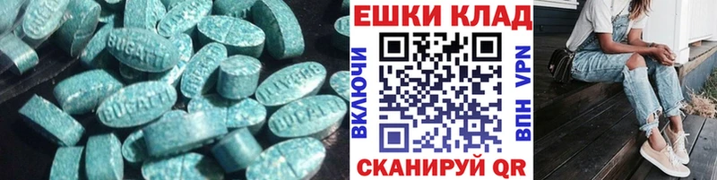 Ecstasy VHQ Купить Камень-на-Оби