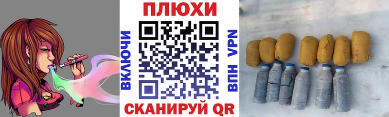 ГАШ гашик  Купить  Камень-на-Оби 