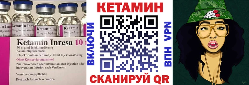 Кетамин VHQ  Купить  Камень-на-Оби 