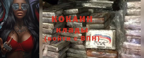 первитин Каменногорск