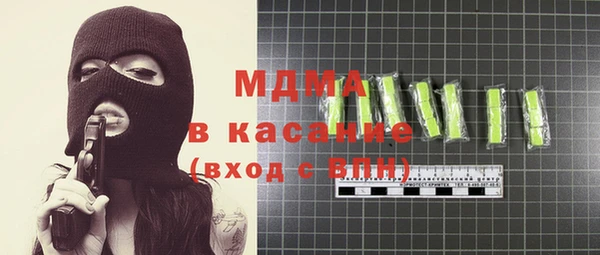 стаф Каменск-Шахтинский