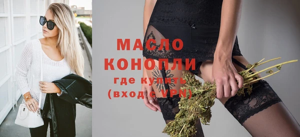 первитин Каменногорск