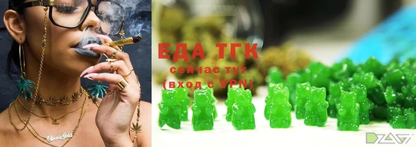 первитин Каменногорск