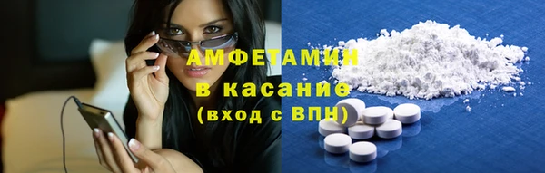 первитин Каменногорск