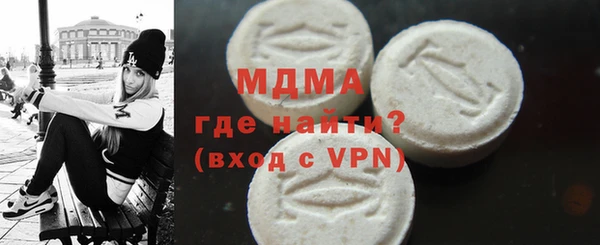 стаф Каменск-Шахтинский