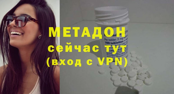 первитин Каменногорск