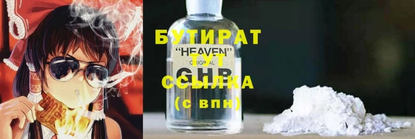 первитин Каменногорск