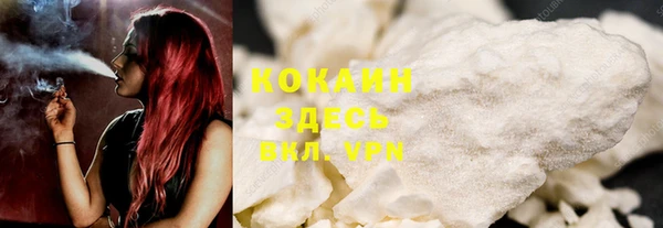 первитин Каменногорск