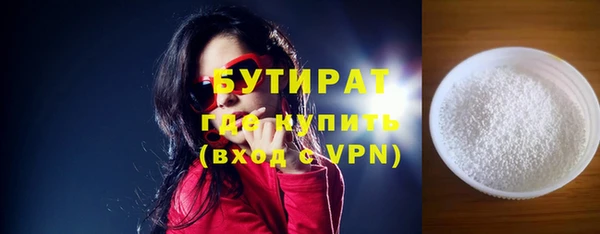 стаф Каменск-Шахтинский