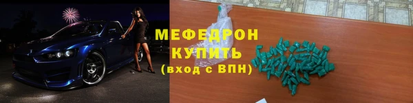 первитин Каменногорск