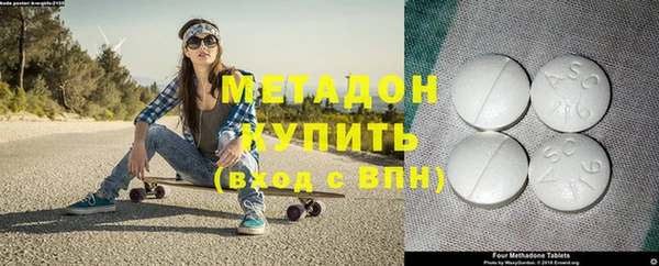 первитин Каменногорск