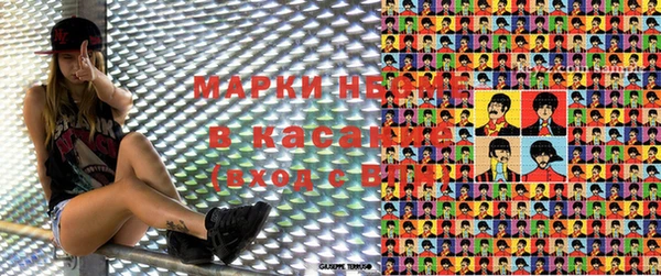 первитин Каменногорск