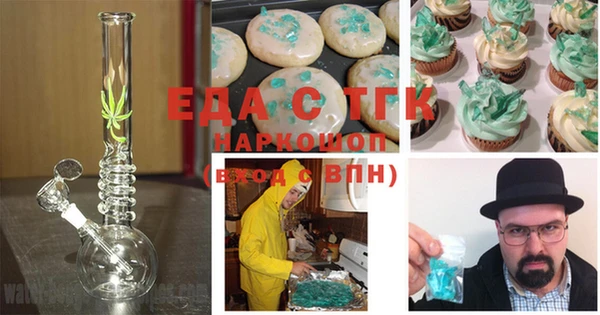стаф Каменск-Шахтинский