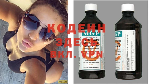 первитин Каменногорск