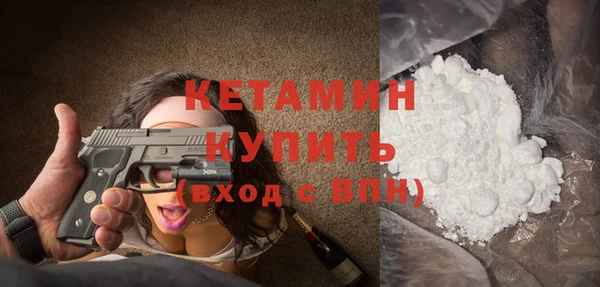 первитин Каменногорск