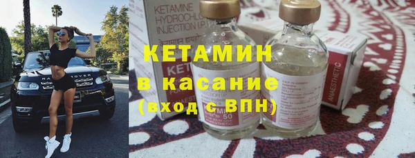 первитин Каменногорск