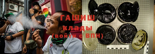стаф Каменск-Шахтинский