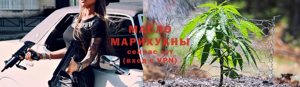 первитин Каменногорск