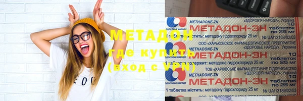 стаф Каменск-Шахтинский