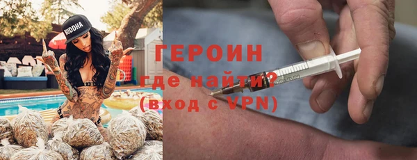 первитин Каменногорск