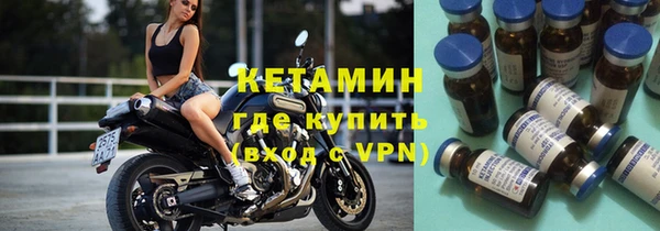 первитин Каменногорск