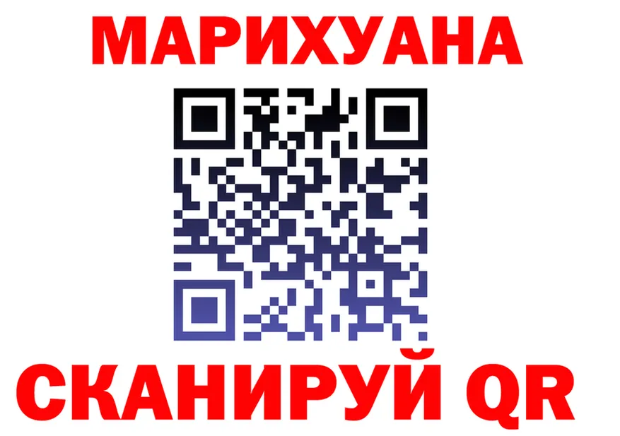 ГАШ Premium tor мориарти MEGA Камень-на-Оби