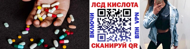 ЛСД экстази ecstasy  Купить где  Камень-на-Оби 