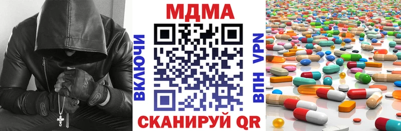 Купить  Камень-на-Оби  МДМА crystal 