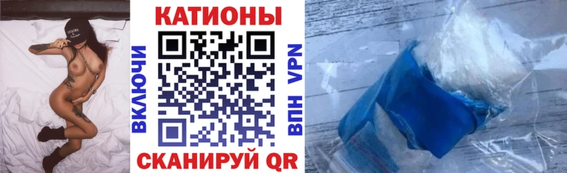 Купить  Камень-на-Оби  МЯУ-МЯУ mephedrone 