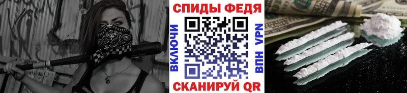 Первитин витя  Купить закладки  Камень-на-Оби 