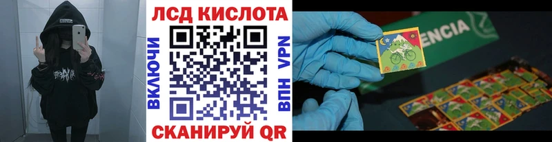 Марки NBOMe 1,8мг Камень-на-Оби