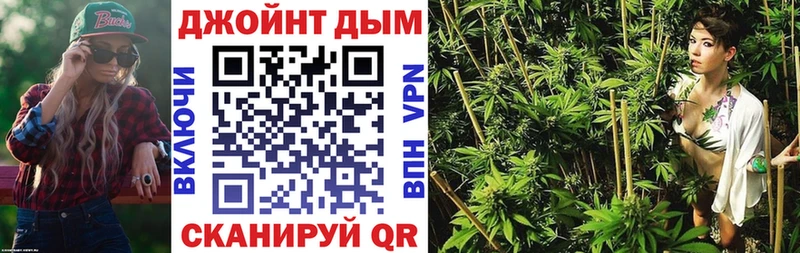 Купить  Камень-на-Оби  Каннабис AK-47 